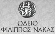 rejoin odeio filippos nakas logo