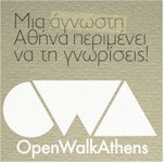 rejoin open walk athens
