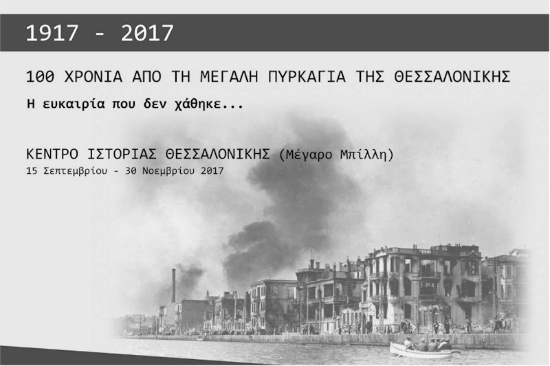 rejoin pyrkag