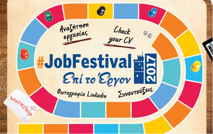 rejoin thessaloniki job festival