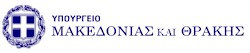 rejoin upourgeio makedonias thrakis logo