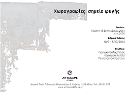 xwrotexni